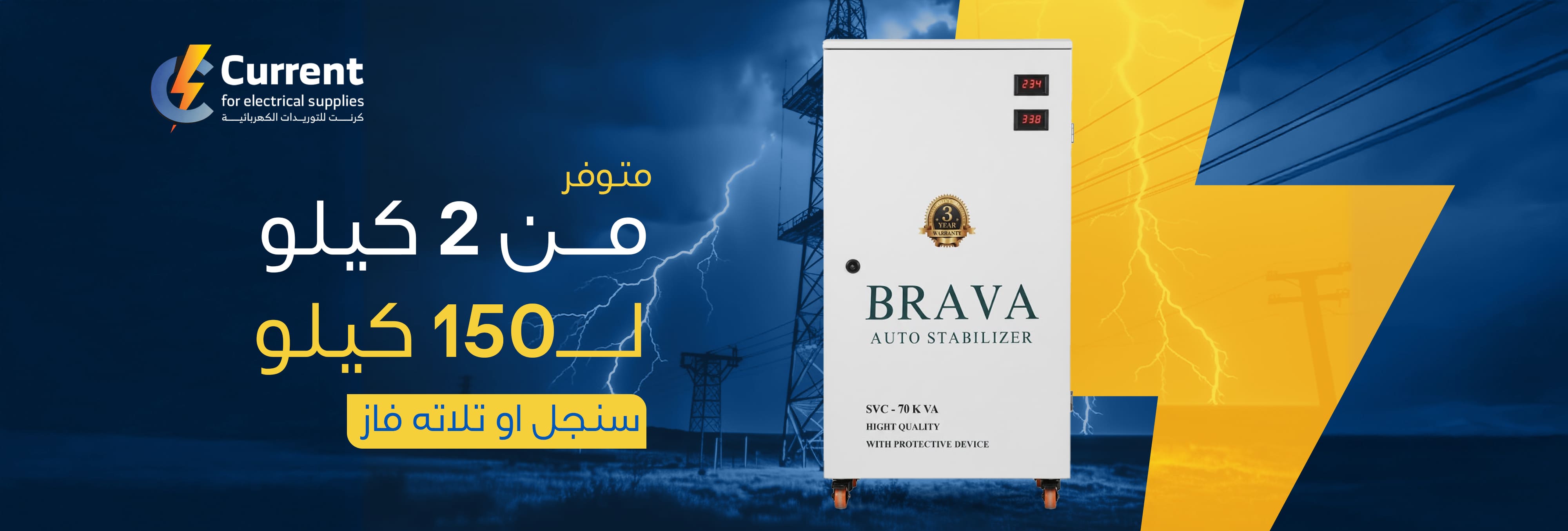 صورة المنتج